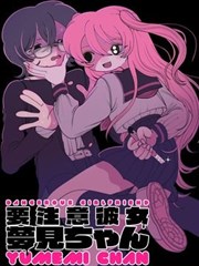 咒术回战 漫画